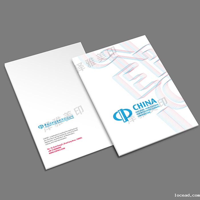公司画册印刷 公司画册印刷