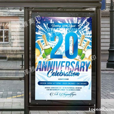 鄂州广告牌制作 鄂州广告牌制作