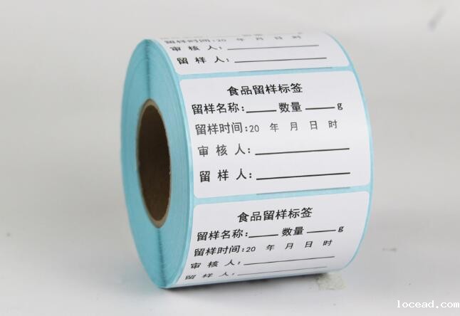 铜版纸不干胶标签印刷 铜版纸不干胶标签印刷