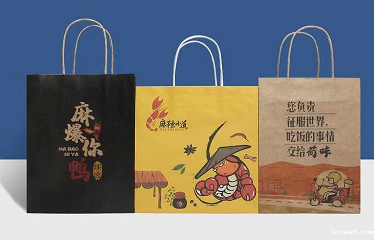 牛皮手提纸袋印刷 牛皮手提纸袋印刷