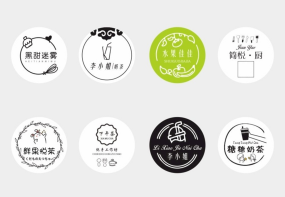 标签贴纸印刷 标签贴纸印刷