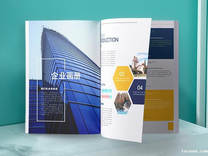 企业画册印刷 企业画册印刷