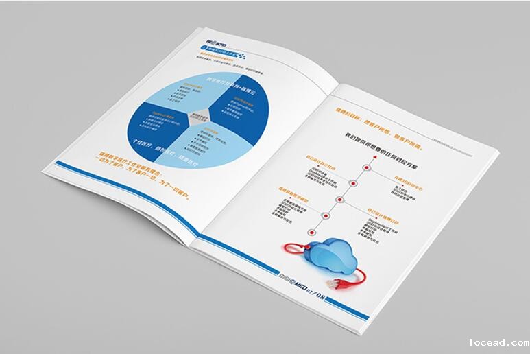宣传册印刷 宣传册印刷