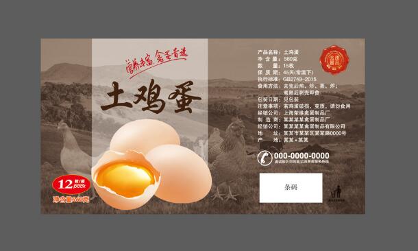 不干胶标签印刷 不干胶标签印刷