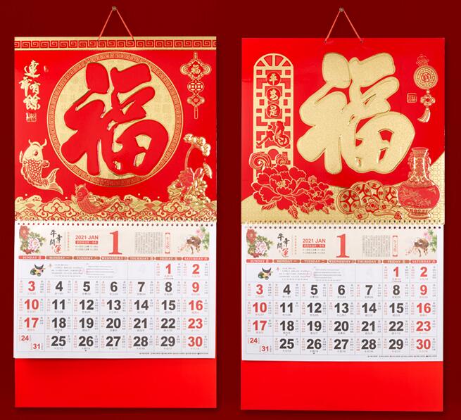 2020挂历印刷 2020挂历印刷