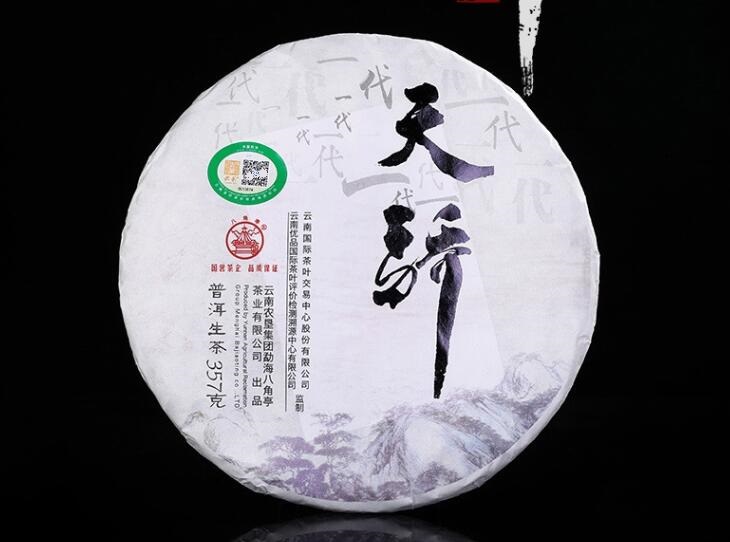 防伪防窜货标签制作 防伪防窜货标签制作