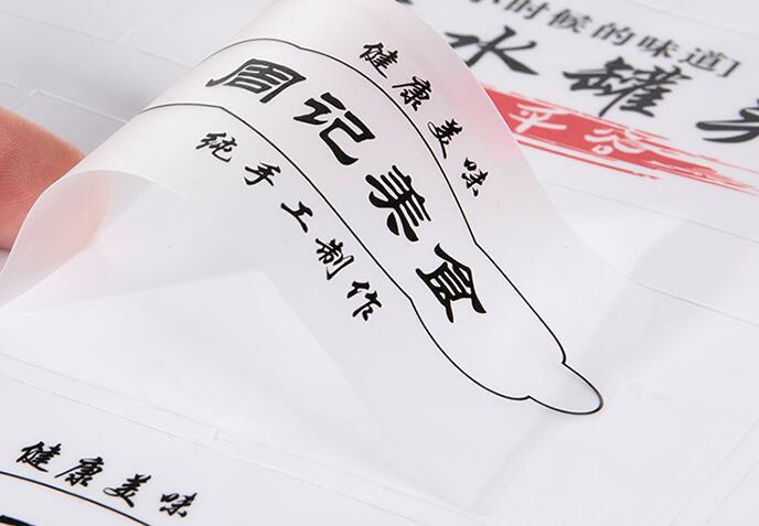 不干胶标签印刷 不干胶标签印刷