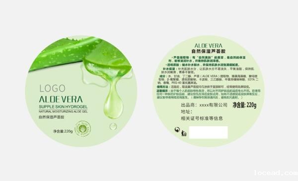 防伪标签制作厂家 防伪标签制作厂家