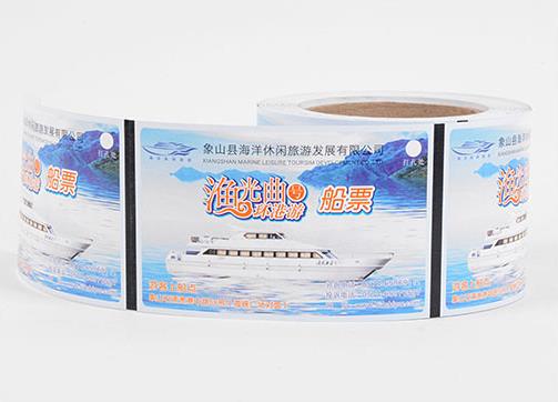 门票印刷 门票印刷