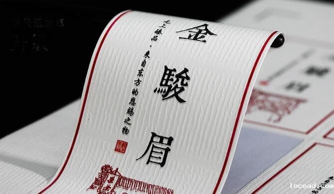 不干胶标签印刷 不干胶标签印刷