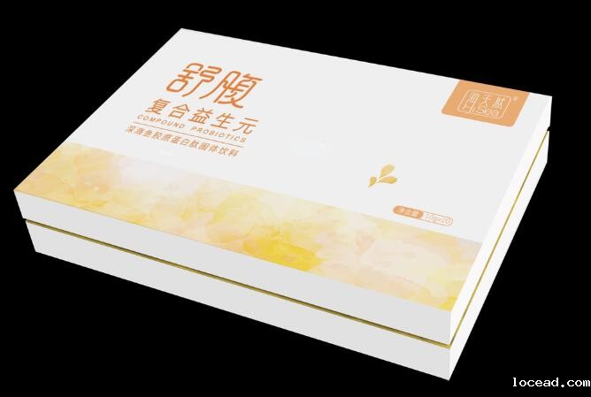 荆门保健品包装盒印刷 荆门保健品包装盒印刷