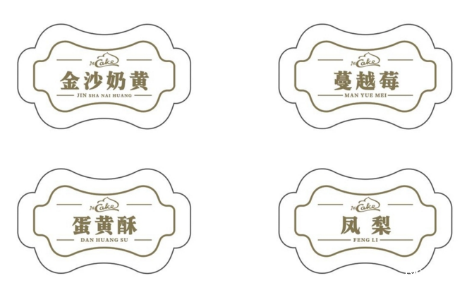 产品标签印刷 产品标签印刷