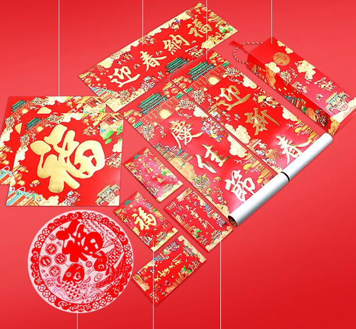 企业对联印刷 企业对联印刷