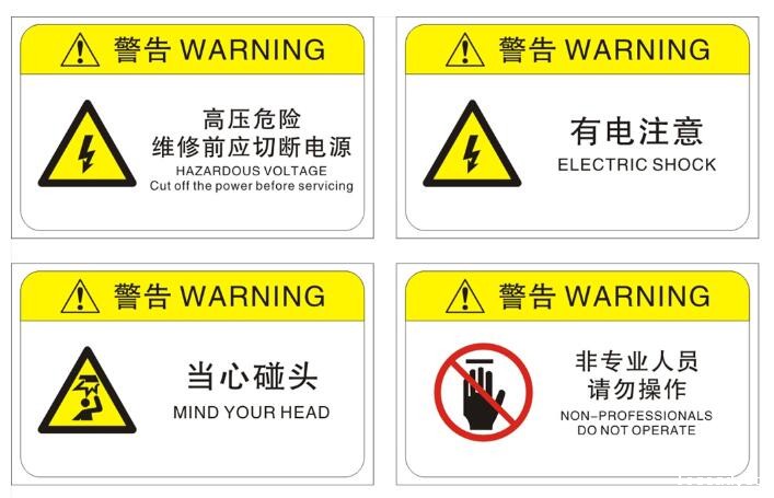 不干胶标签定制 不干胶标签定制