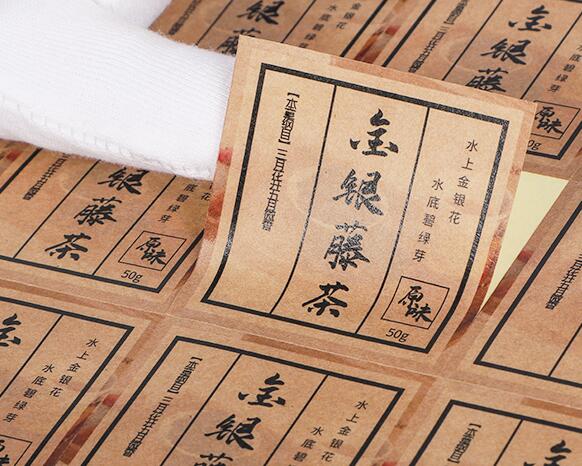 牛皮纸不干胶标签 牛皮纸不干胶标签