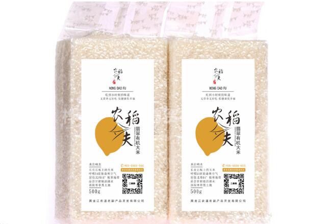 二维码防伪标签制作 二维码防伪标签制作