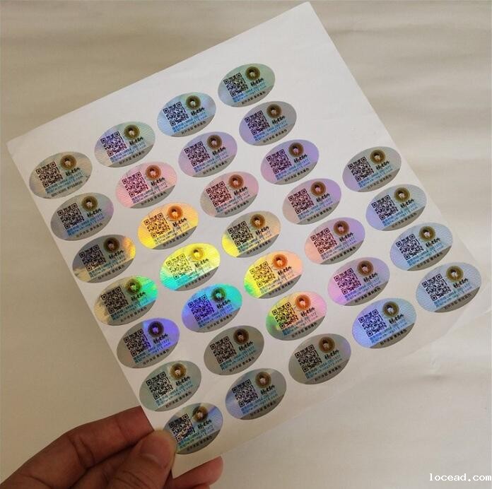 防伪标签印刷 防伪标签印刷