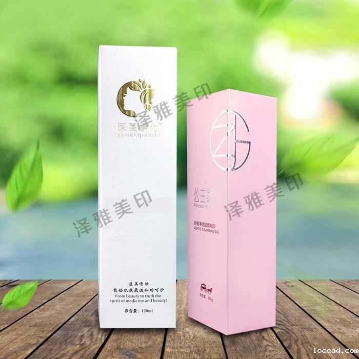 精美化妆品包装盒定制 精美化妆品包装盒定制