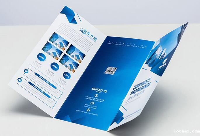 荆门银行三折页印刷 荆门银行三折页印刷