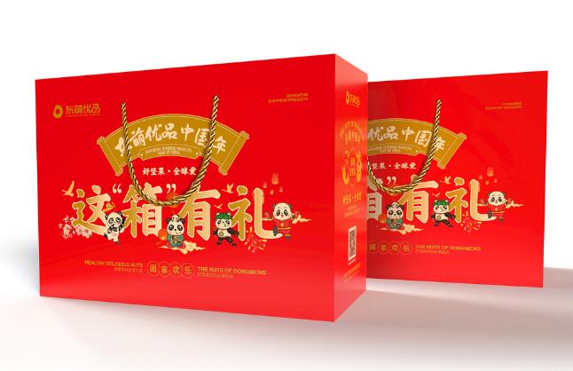 礼品包装盒印刷 礼品包装盒印刷