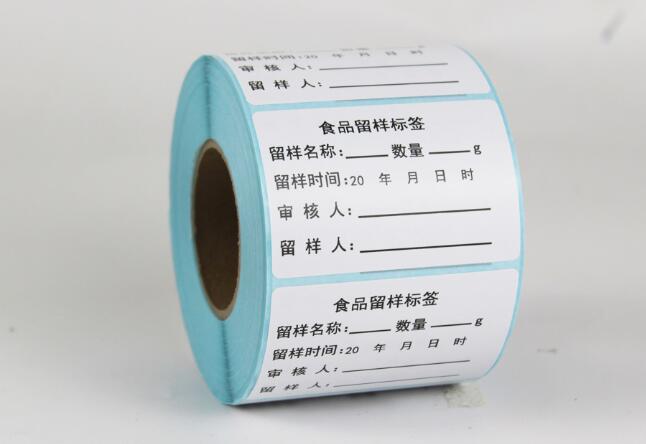 热敏纸不干胶标签 热敏纸不干胶标签