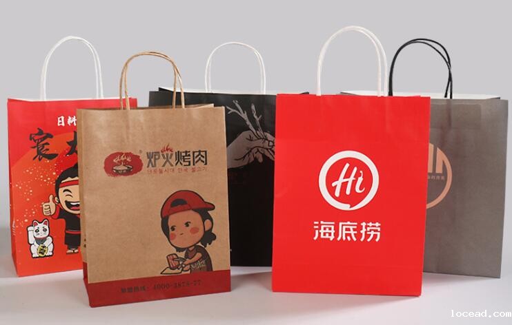 包装手提袋定做