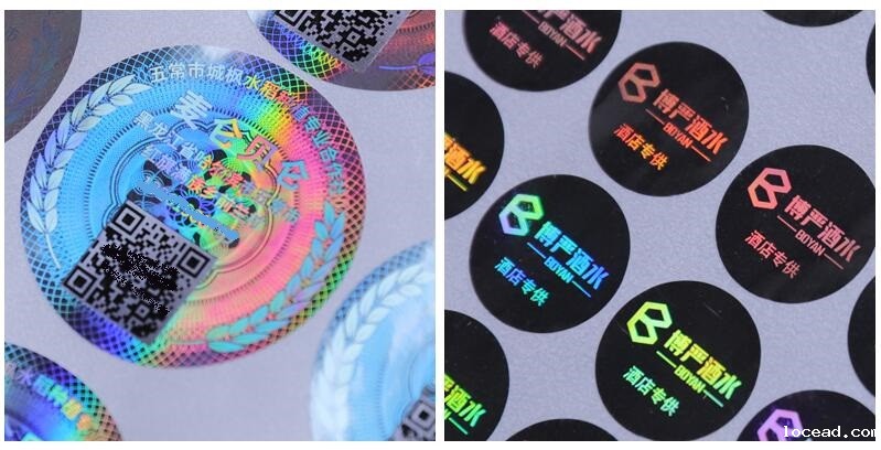 一物一码标签制作