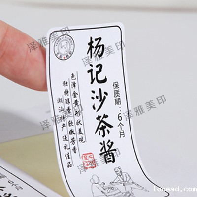 书写纸不干胶