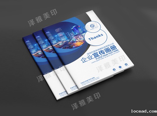 十堰包装印刷 十堰包装印刷