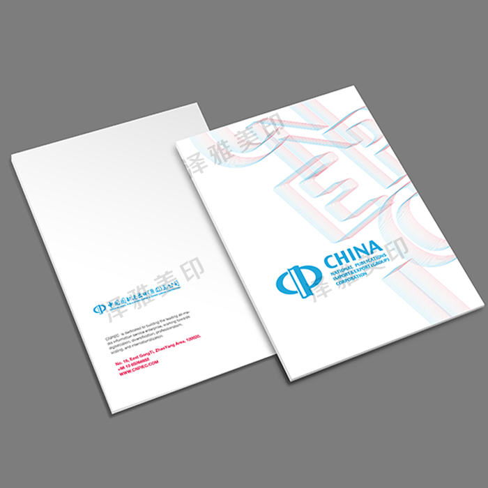 纸品包装印刷 纸品包装印刷