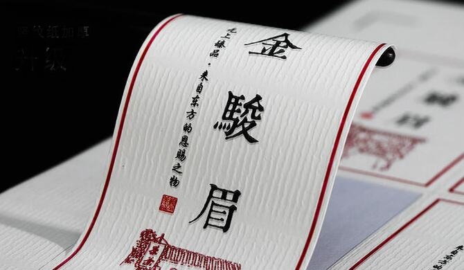 咸宁不干胶印刷 咸宁不干胶印刷