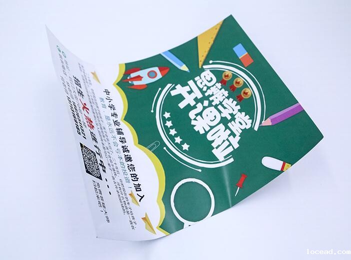 黄冈宣传彩页印刷 黄冈宣传彩页印刷