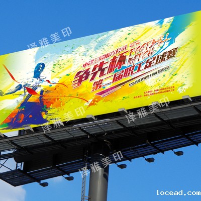 黄冈广告牌制作 黄冈广告牌制作