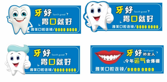 不干胶标签贴纸定制 不干胶标签贴纸定制