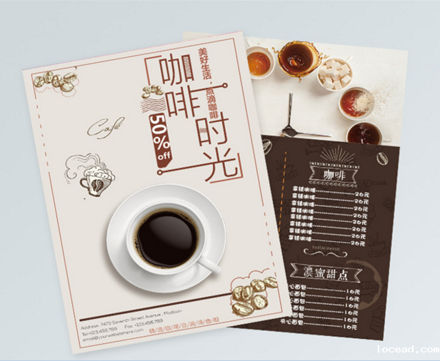 彩页印刷 彩页印刷