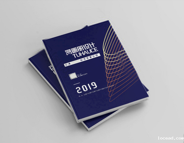 企业画册印刷 企业画册印刷