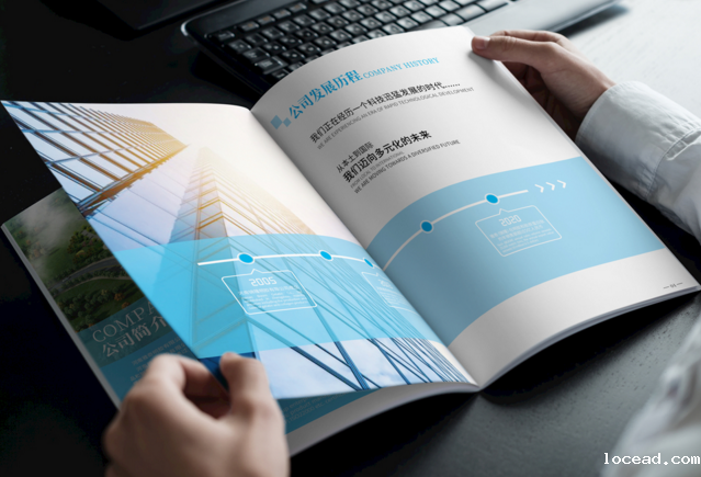 画册印刷报价 画册印刷报价