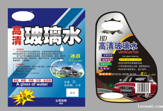 不干胶标签定制 不干胶标签定制