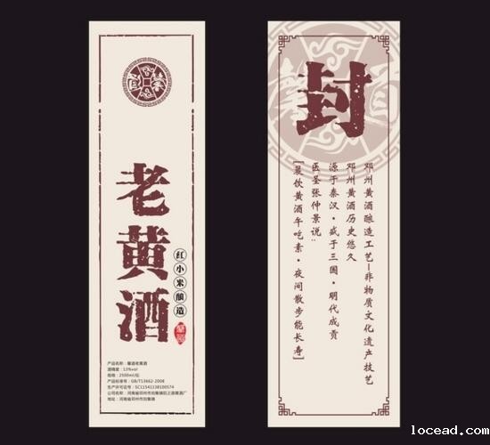 防伪标签纸定制 防伪标签纸定制