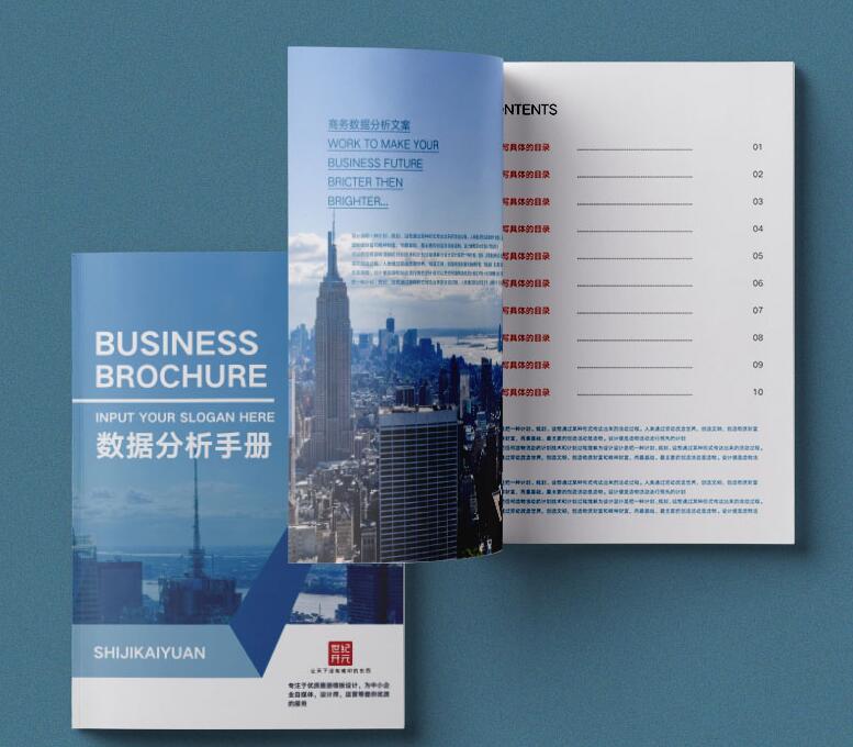 画册设计印刷 画册设计印刷