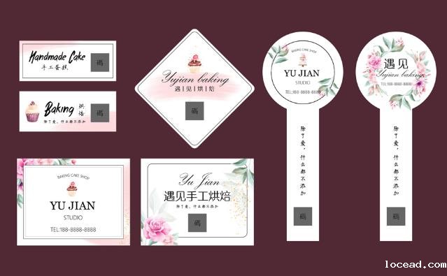 不干胶印刷 不干胶印刷