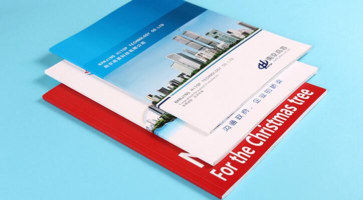 企业宣传册印刷 企业宣传册印刷