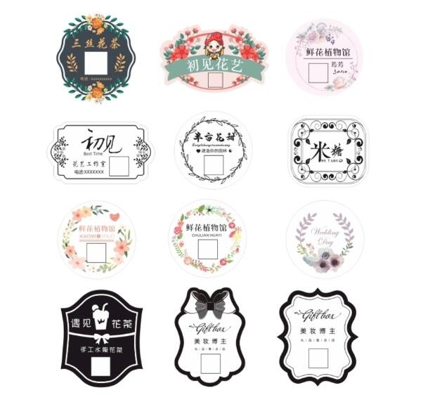 不干胶标签印刷 不干胶标签印刷