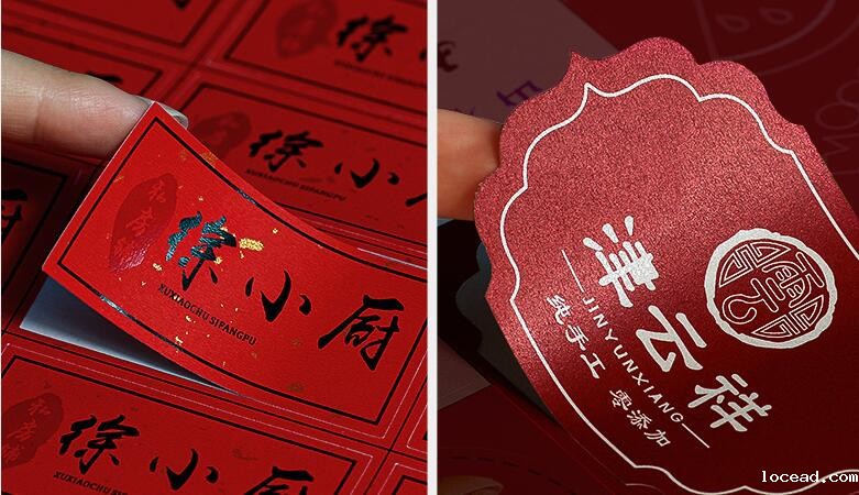 彩色不干胶标签印刷 彩色不干胶标签印刷