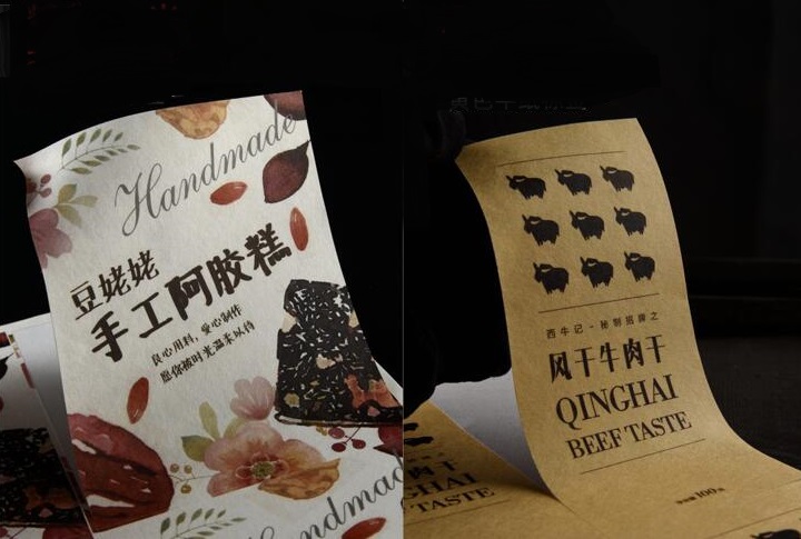 不干胶印刷 不干胶印刷