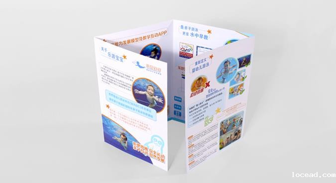 折页印刷价格 折页印刷价格