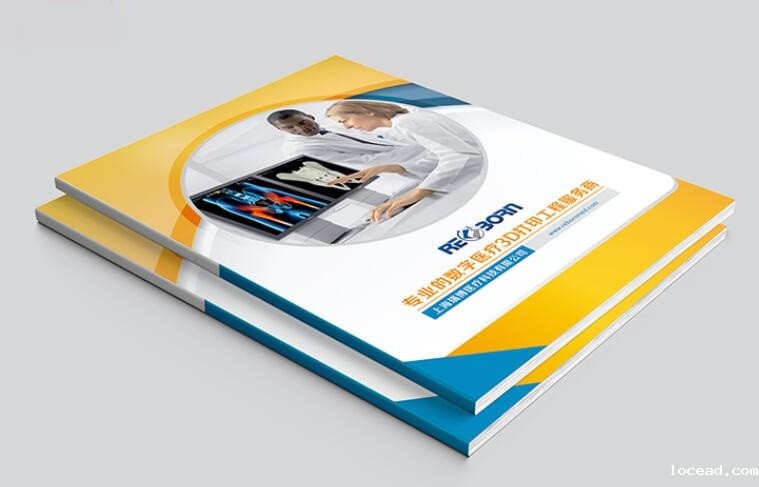 画册印刷 画册印刷