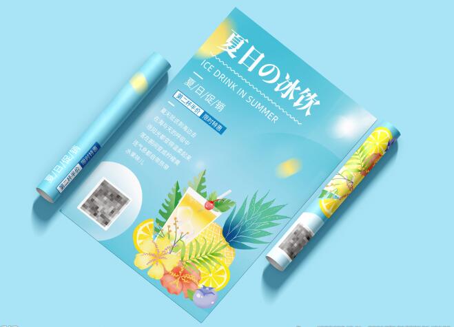 彩页印刷 彩页印刷