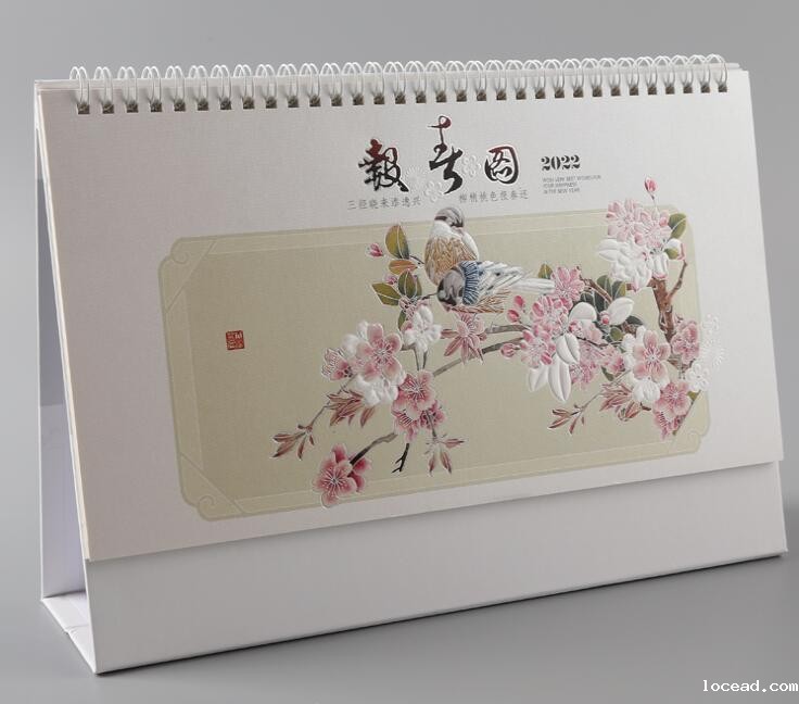 挂历台历厂 挂历台历厂