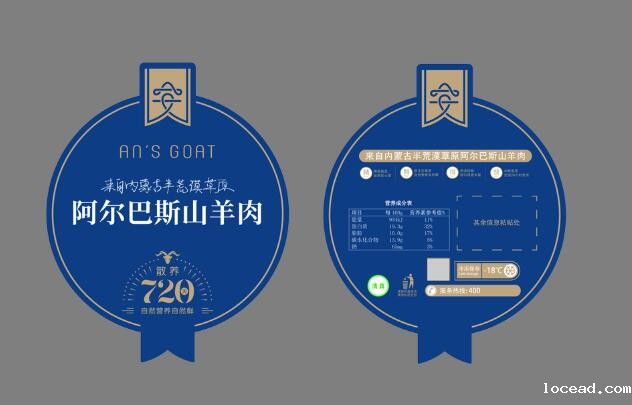 不干胶标签定制 不干胶标签定制